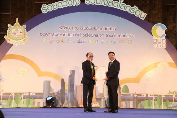 CFO 2020-1