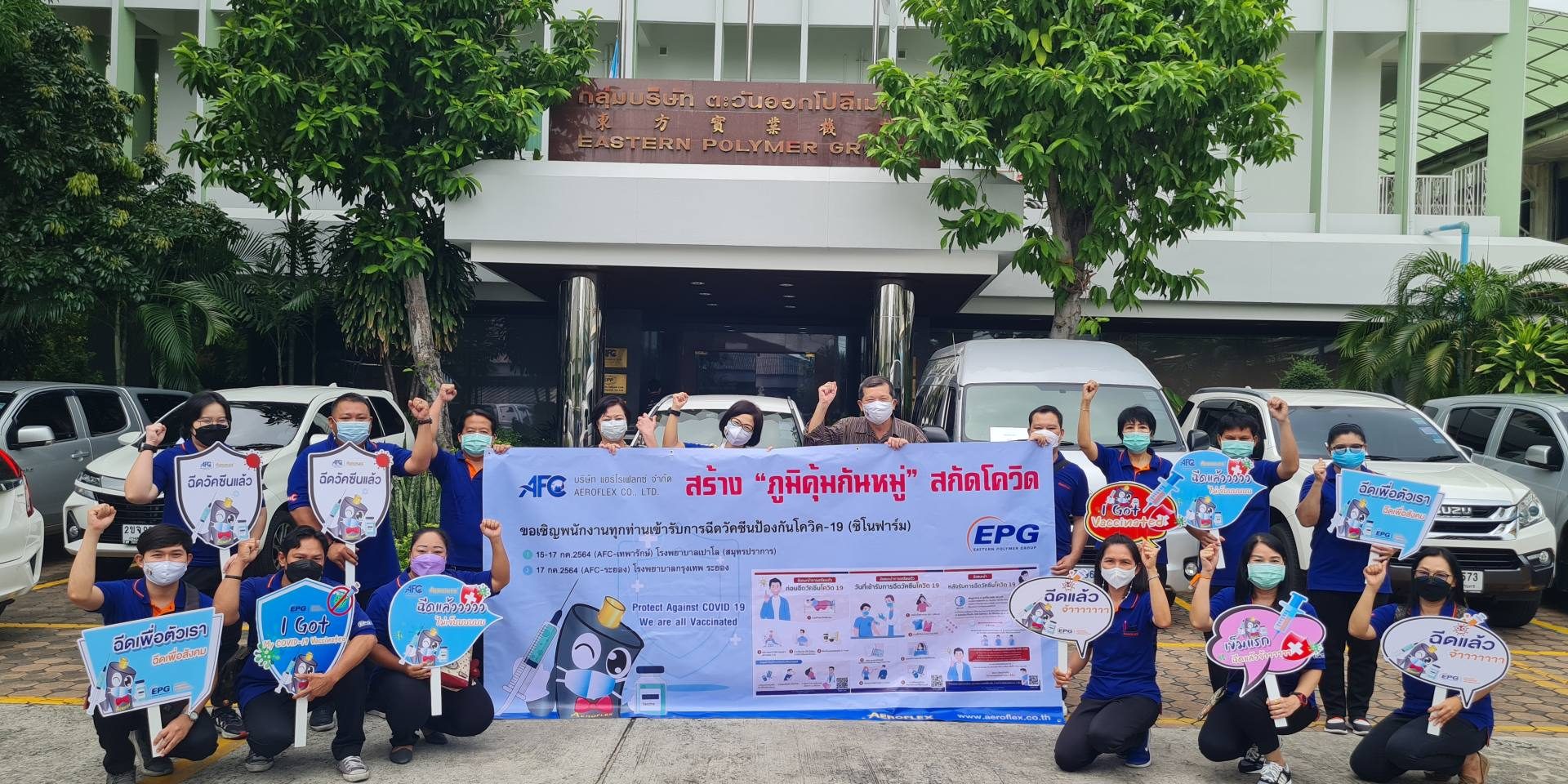 Aeroflex_Wegot VC_001