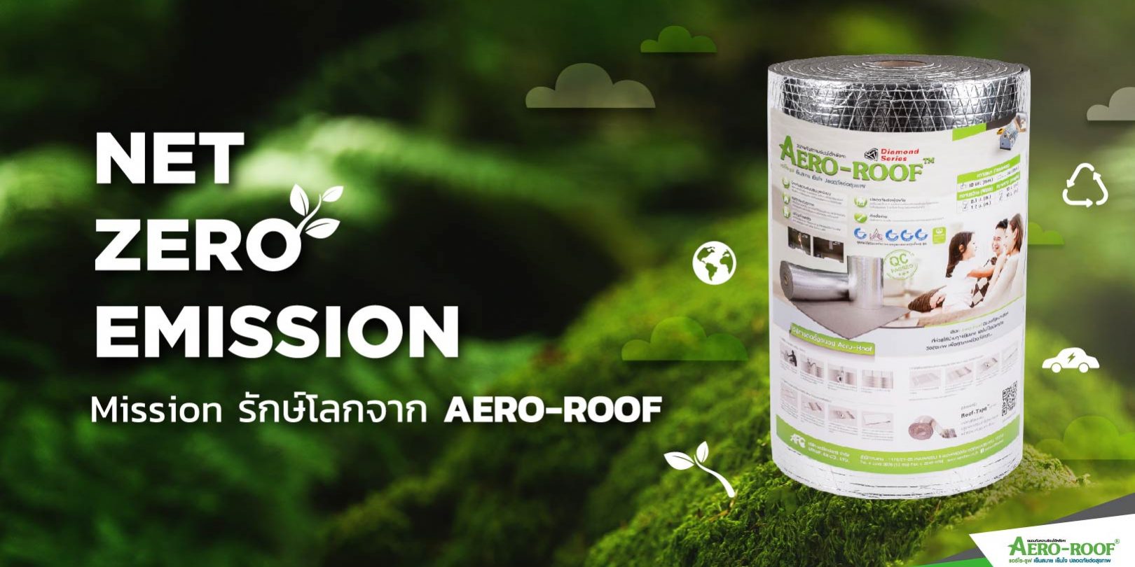 NET-ZERO-EMISSION-Mission-SavetheWorld-from-AERO-ROOF