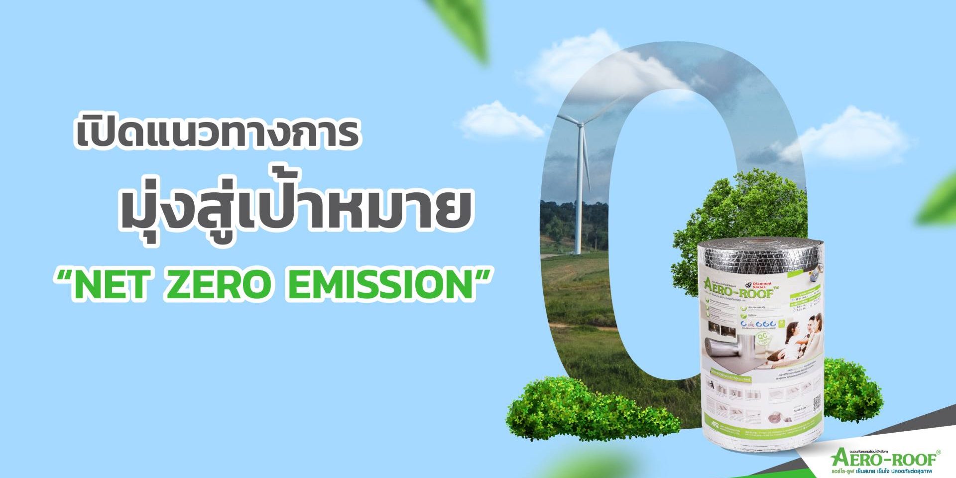 NET ZERO EMISSION”-01