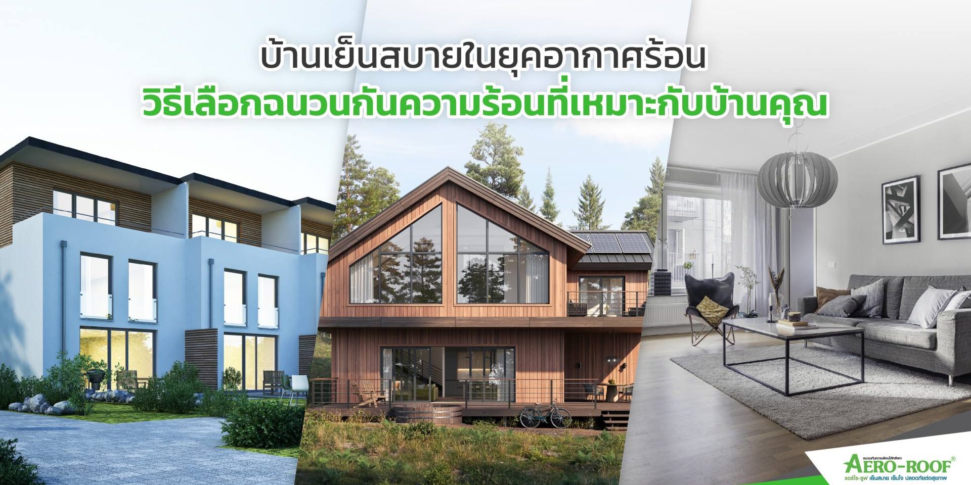 Type of Insulation-(4)