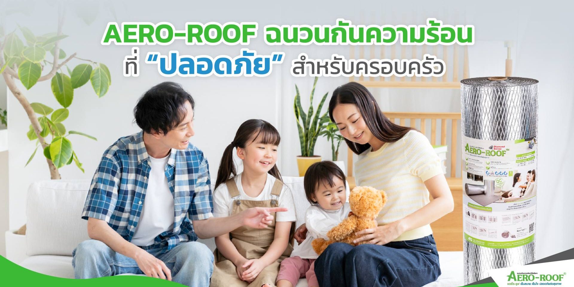 AERO-ROOF_Safe_Insulation-01